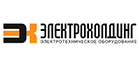 Продвижение Электрохолдинг