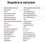 Эксперт в области налогового законодательства