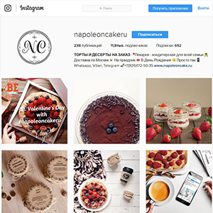 Рекламная кампания кондитерской