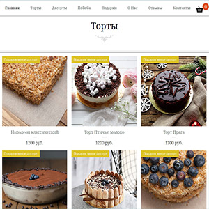 Рекламная кампания кондитерской