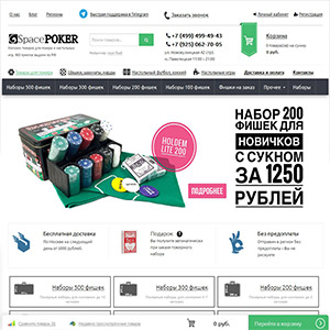 Лидогенерация для Аяза Шабутдинова