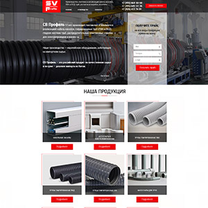Вебсайт завода