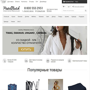 Интернет-магазин элитных товаров для дома