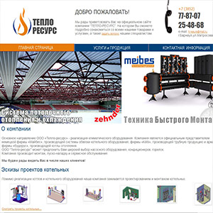 Разработка маркетинговой стратегии