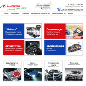 Яндекс.Директ и Гугл Эдвордс для сети автосервисов