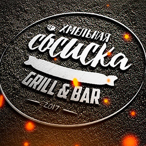 Разработка фирменного стиля