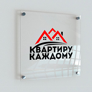 Разработка фирменного стиля