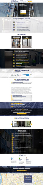 Сайт завода по производству лифтов