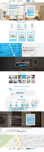 Одностраничник для строительной компании