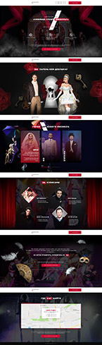Разработка сайта для циркового шоу Яны Шевченко