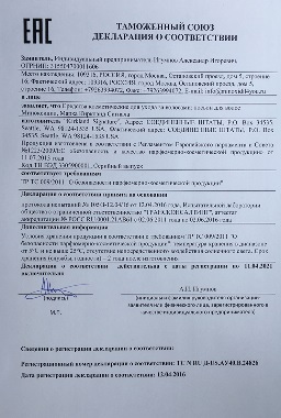 Декларация о соответствии